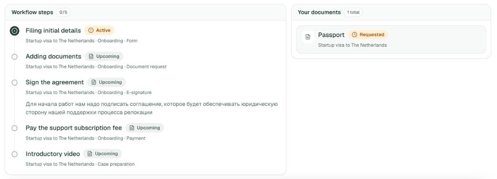 Client portal showing guided workflow steps and secure document requests for a visa case.